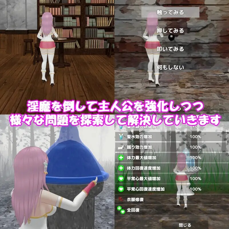 图片[3]-新步兵[日式ACT/战斗H/异种X] 圣女堕为淫魔之时 聖女は淫魔の時を V1.3.0 官方中文版 去码版+自带全回想 [1.60G]-ACG游戏姬