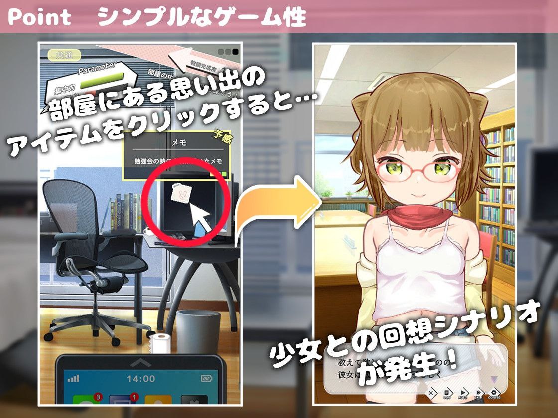 图片[2]-新汉化[日式SLG] 相遇少女 -与一夏共度的激情暑假- ふれあい少女 -イチカとえっちな夏休み- v1.2.0 精翻汉化版 [340M]-ACG游戏姬