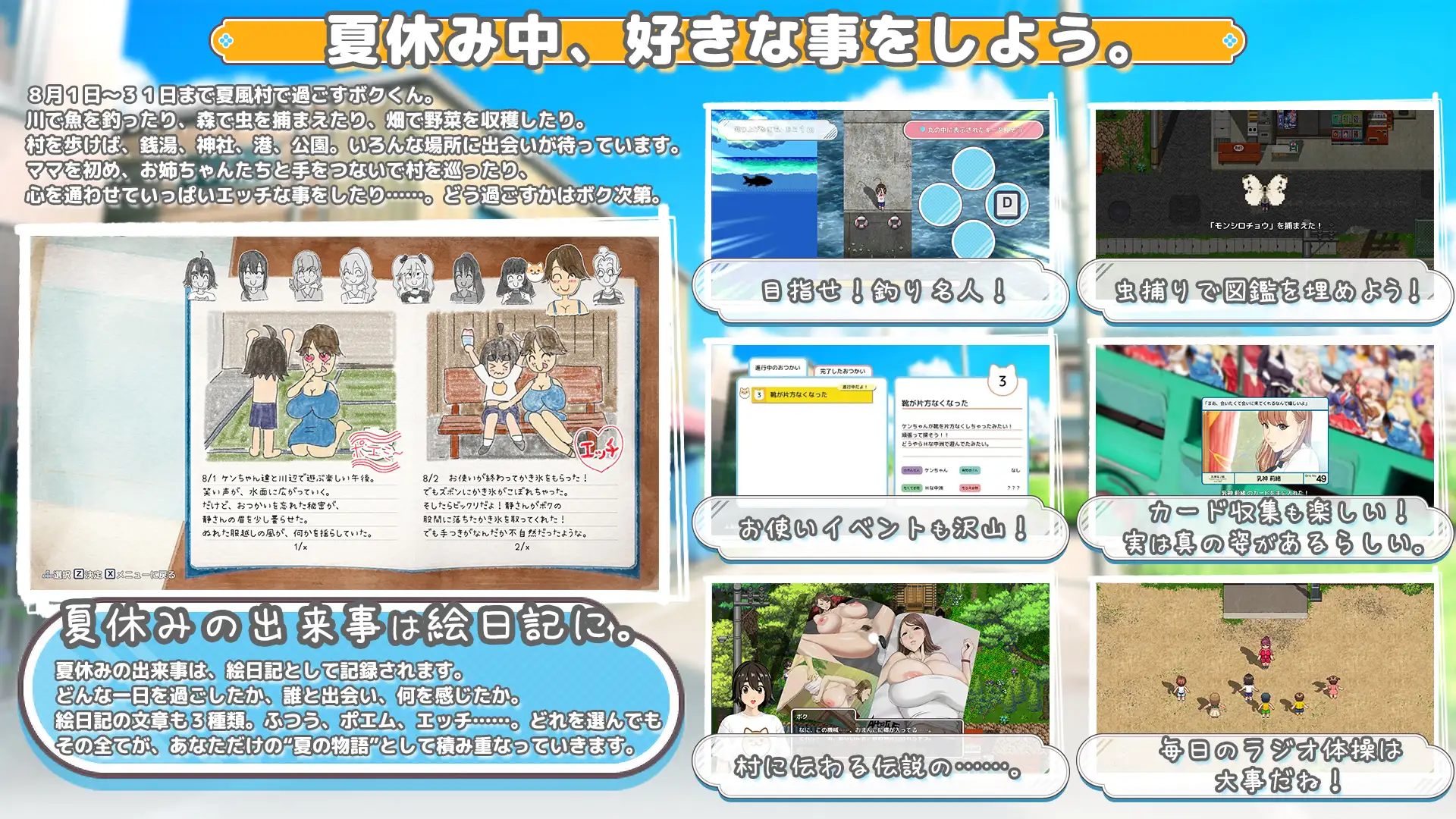 图片[4]-更新[日式RPG/巨乳/爆乳/动态] 手牵着手 おててつないで Ver1.06 AI汉化版+全回想存档 [3.30G]-ACG游戏姬