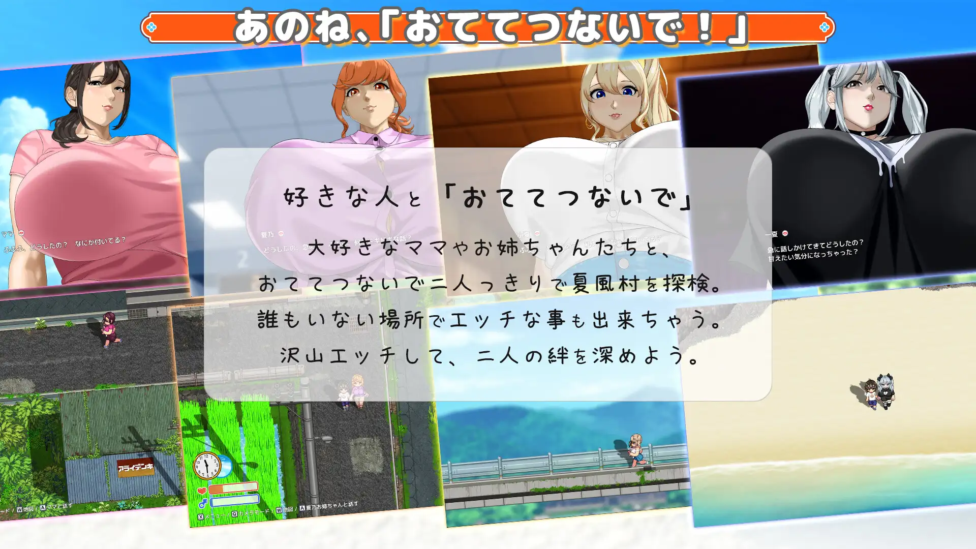 图片[5]-更新[日式RPG/巨乳/爆乳/动态] 手牵着手 おててつないで Ver1.06 AI汉化版+全回想存档 [3.30G]-ACG游戏姬