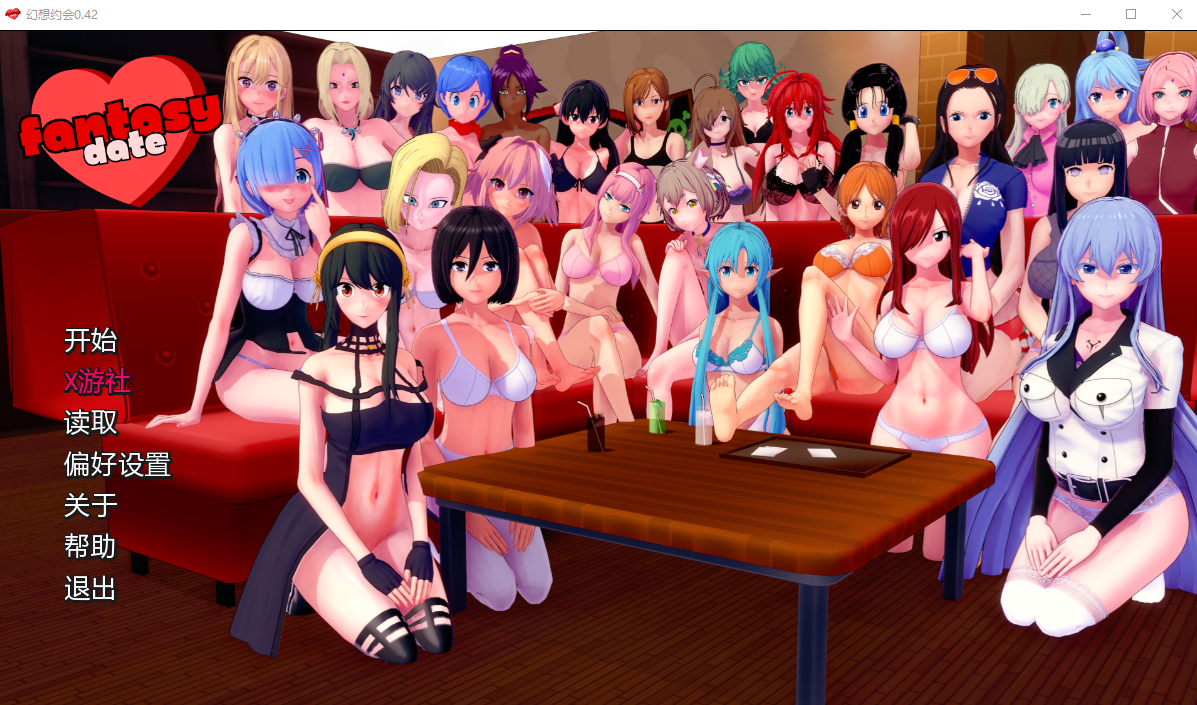 [SLG/中文] 梦幻约会 幻想约会 Fantasy Date-v0.42 汉化版 [PC+安卓/2.1G]-ACG游戏姬