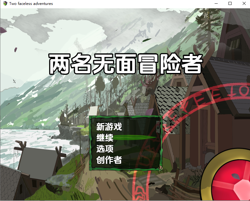 [RPG/中文] 两个无面者的冒险 v0.46 公開AI汉化版 [PC+安卓/1.5G]-ACG游戏姬