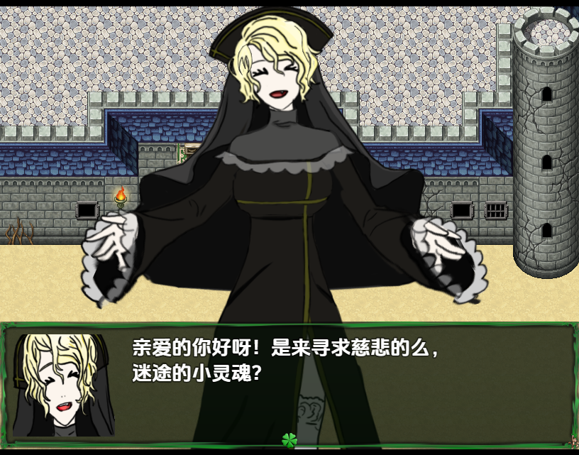 图片[3]-[RPG/中文] 两个无面者的冒险 v0.46 公開AI汉化版 [PC+安卓/1.5G]-ACG游戏姬