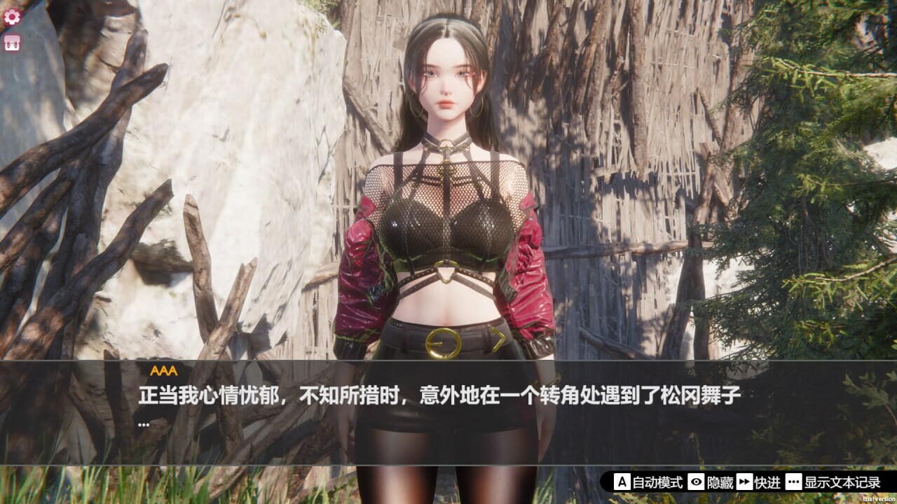 图片[3]-新作[日式3D/后宫/动态] 孤岛奇缘 Island Of Enchantment 官方中文步兵版 [29.10G]-ACG游戏姬