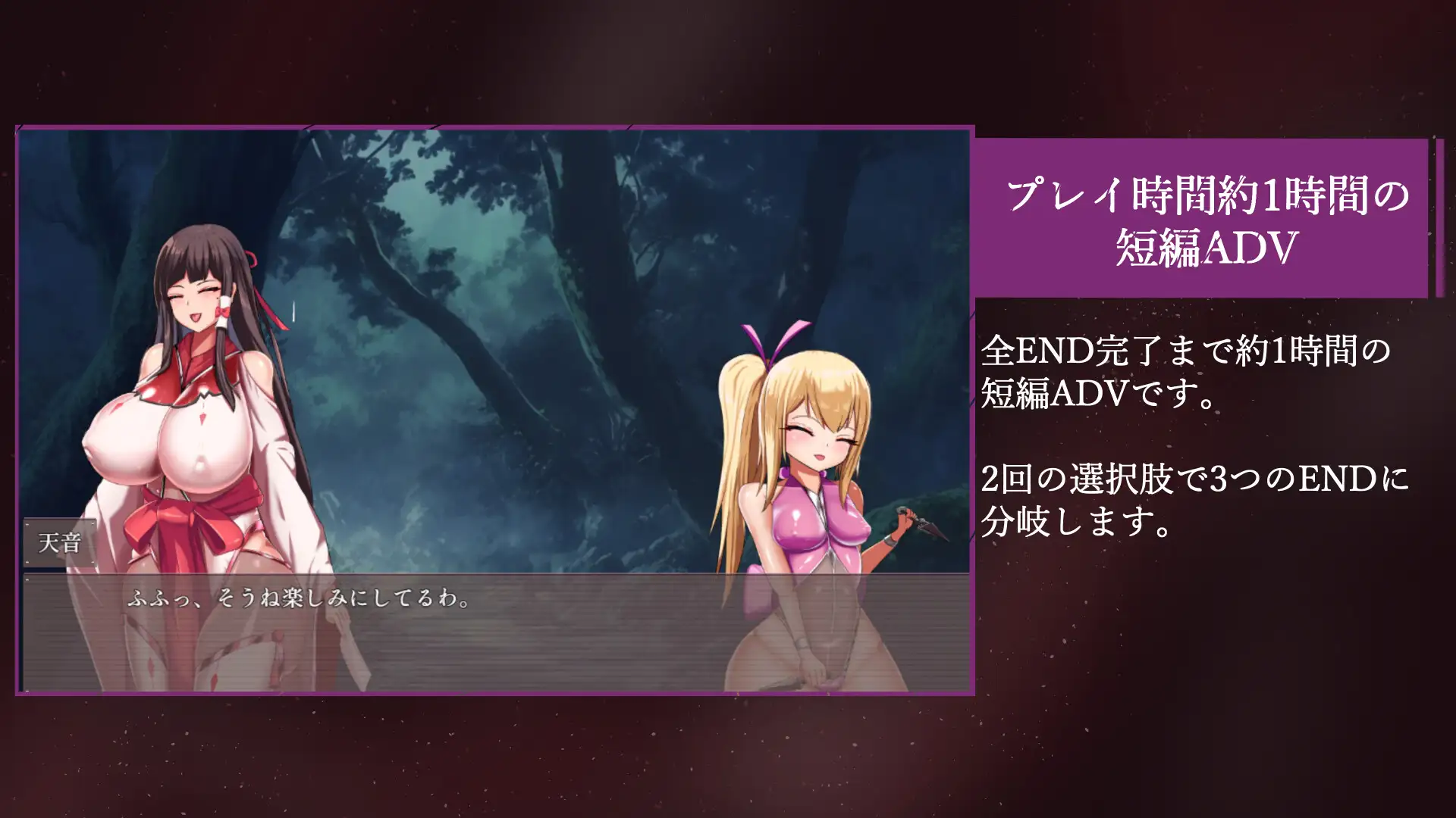 图片[3]-新作[互动ADV/触手抚摸] 祓除灾祸-屈辱的亲子排泄- 祓ノ災禍 ー屈辱の親子排泄ー AI汉化版+存档 [1.50G]-ACG游戏姬