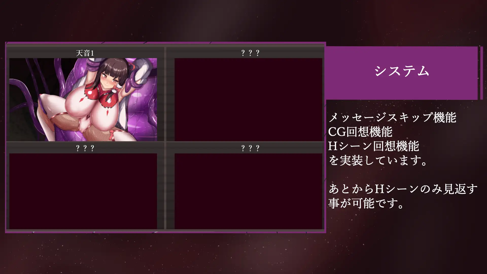 图片[4]-新作[互动ADV/触手抚摸] 祓除灾祸-屈辱的亲子排泄- 祓ノ災禍 ー屈辱の親子排泄ー AI汉化版+存档 [1.50G]-ACG游戏姬