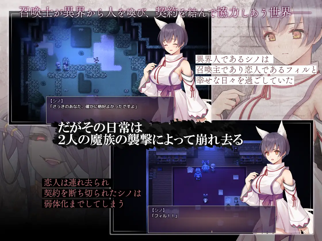 图片[2]-新作[日式RPG/异种X/兽耳] 单翼的诗乃 片翼のシノーペ AI汉化版+全回想存档 [2.0G]-ACG游戏姬