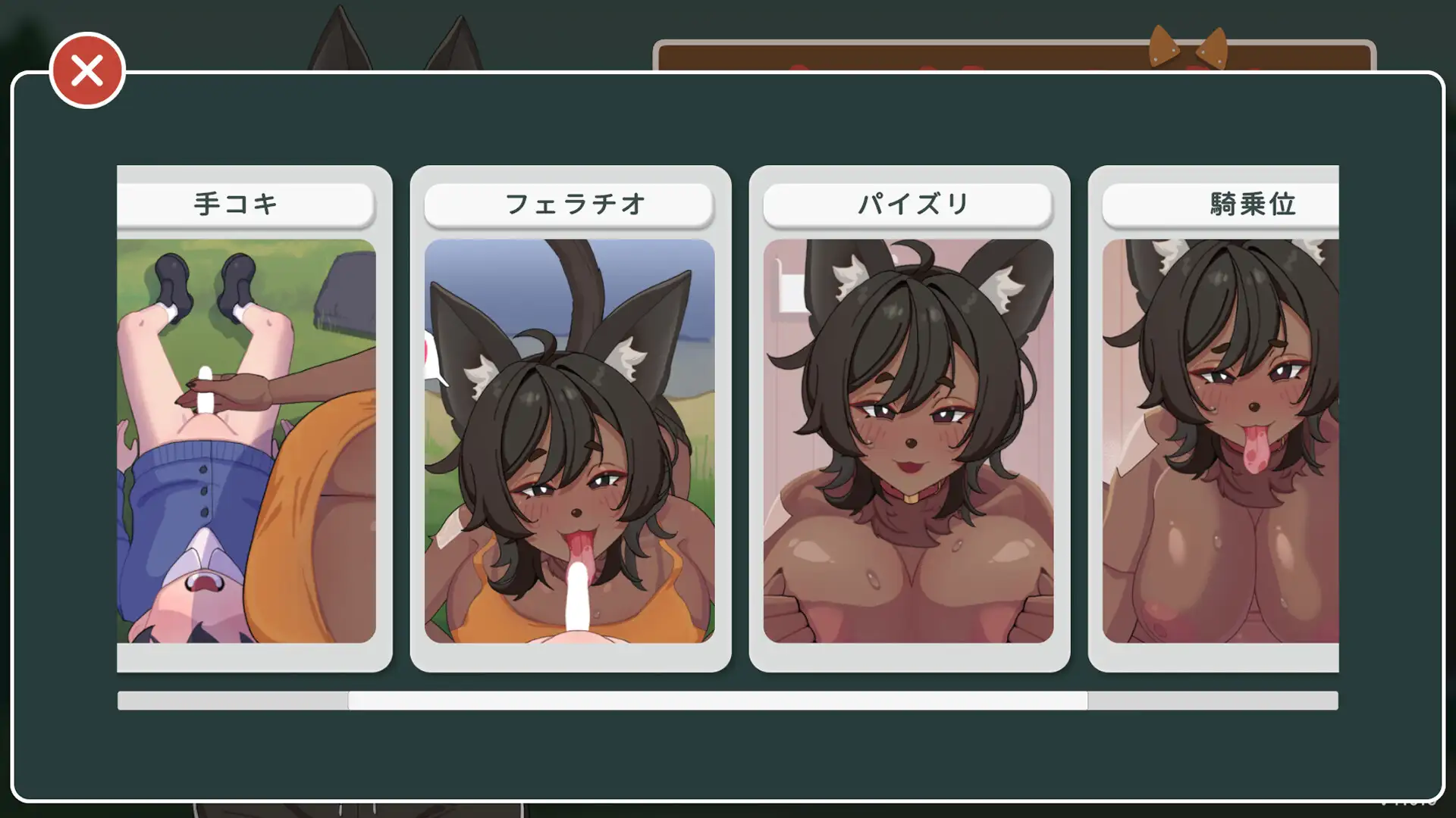 图片[4]-新作[探索SLG/巨乳爆乳/动态] 在乡下与谜之大姐姐尽情爱爱！！～童贞证钛与犬系兽人的故事～ 田舎で謎のお姉さんとエッチ三昧!! ～童貞ショタと犬系獣人のお話～ 官中版 [550M]-ACG游戏姬