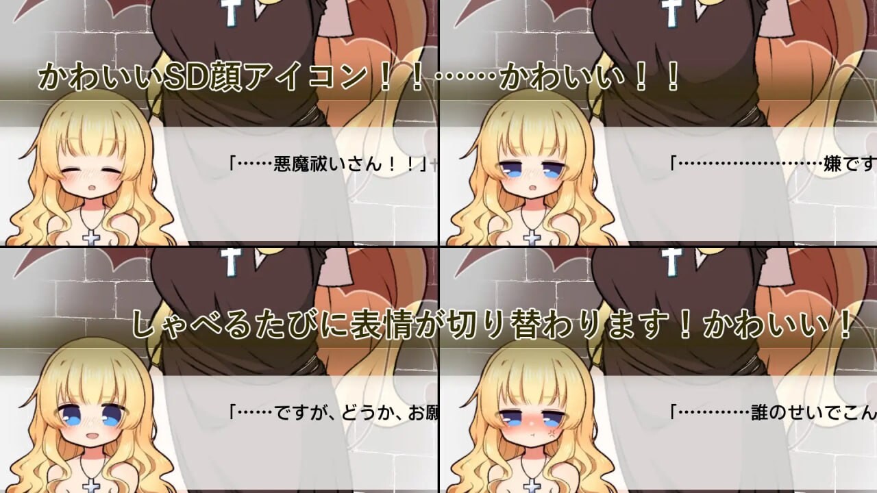 图片[5]-新作[探索SLG/修女/动态] 撒谎恶魔与正直修女 嘘吐き悪魔と正直シスター v1.0.1 正式版 [630M]-ACG游戏姬