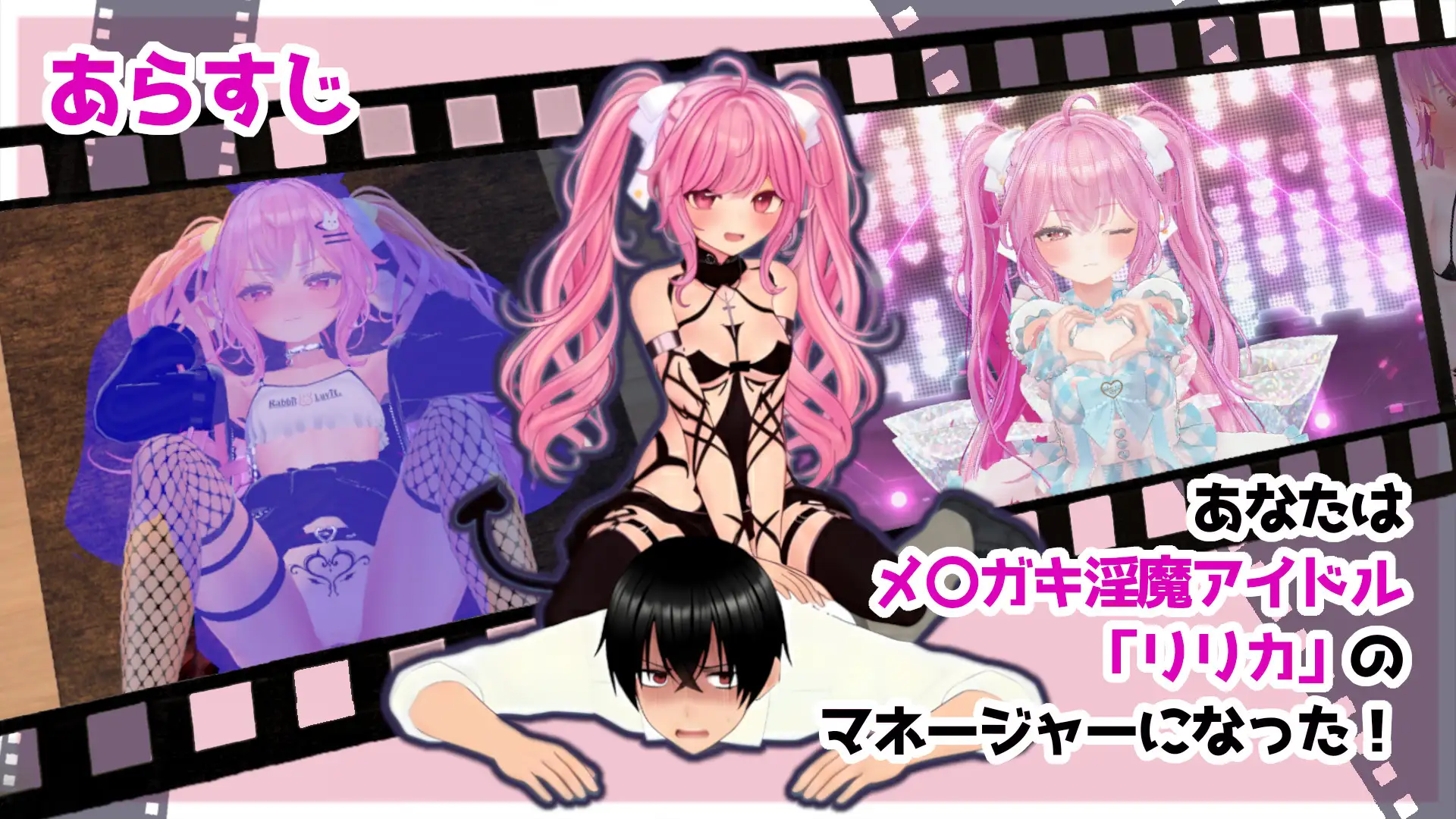 图片[2]-新作[探索SLG/通X,和X] 小魅魔♡偶像经营！ さきゅっと♡アイドルマネジメント！Ver1.026 正式版 [1.90G]-ACG游戏姬