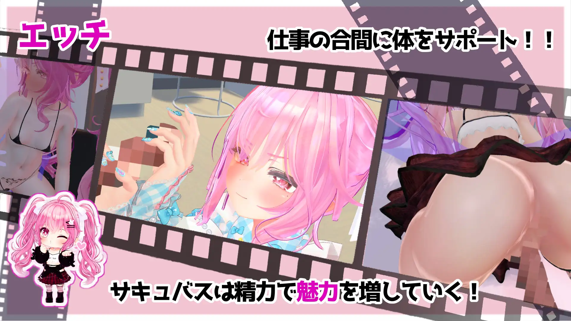 图片[3]-新作[探索SLG/通X,和X] 小魅魔♡偶像经营！ さきゅっと♡アイドルマネジメント！Ver1.026 正式版 [1.90G]-ACG游戏姬
