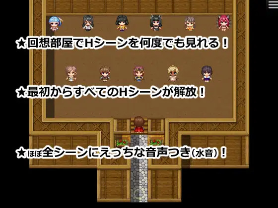 图片[5]-新作[拨作RPG/异种X/奇幻] 催眠NPC奸～回乡发现故乡被魅魔支配了～ 催○NPC姦～帰省したら故郷がサキュバスに支配されてた～  内嵌AI汉化版+作弊码 [PC+安卓1.10G]-ACG游戏姬