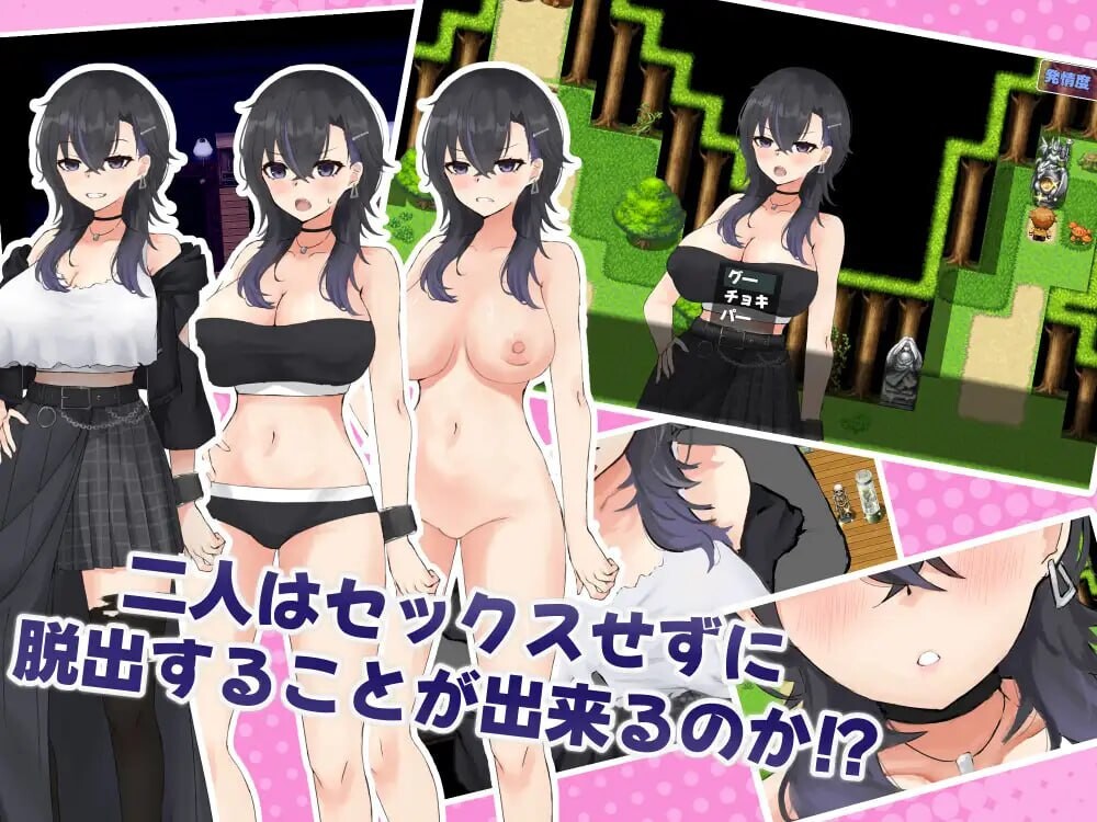 图片[3]-新作[探索RPG/巨乳爆乳/纯爱] 和女友做爱后就出不去的房间 女友達とSEXしたら出られない部屋  内嵌AI汉化版+作弊码 [PC+安卓1.10G]-ACG游戏姬