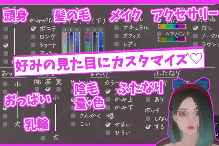 图片[3]-新作[拨作SLG/巨乳爆乳] 昼夜的播音员 昼と夜のアナウンサー 正式版 [730M]-ACG游戏姬