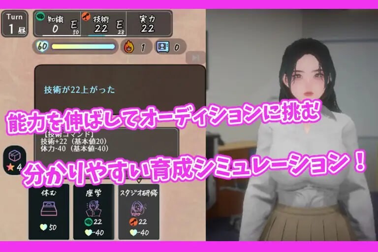 新作[拨作SLG/巨乳爆乳] 昼夜的播音员 昼と夜のアナウンサー 正式版 [730M]-ACG游戏姬