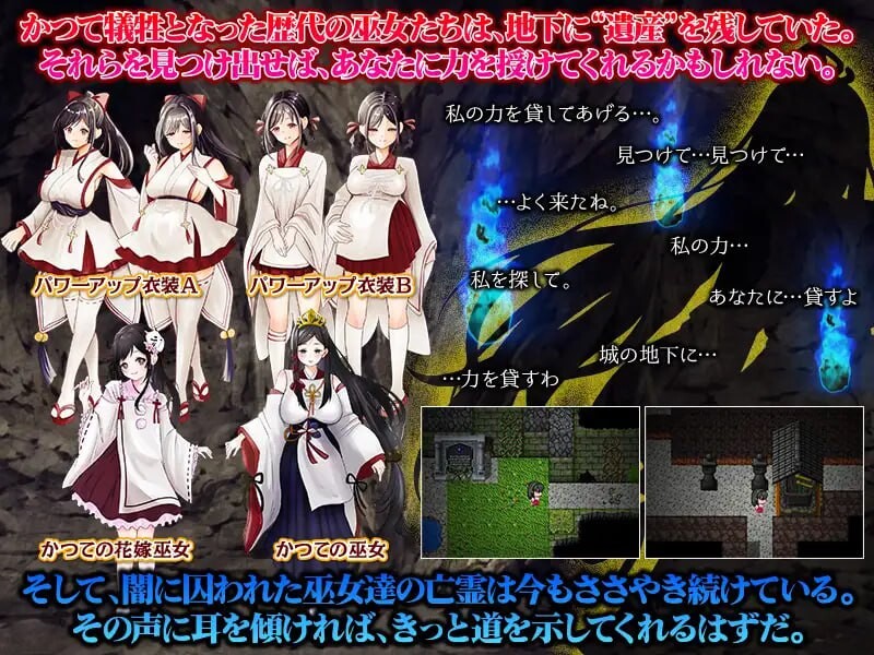 图片[4]-新作[日式PRG/异种X/恶堕] 白狐神社～献祭的巫女～ しりこ神社 ～生け贄の巫女～ AI汉化版 [1.0G]-ACG游戏姬