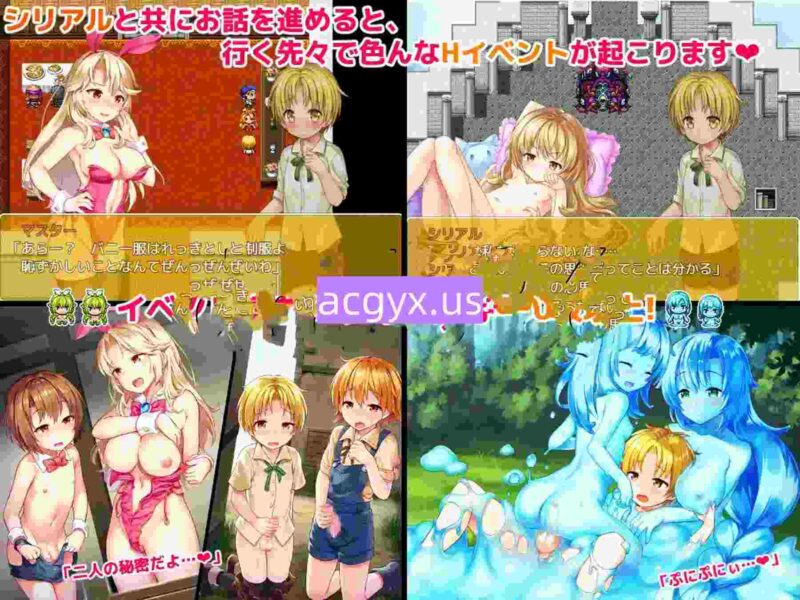 [日式RPG/合集] 传承勇者的RPGG 継承される勇者のRPG 汉化版+外传+全回想存档 [2.10G]-ACG游戏姬
