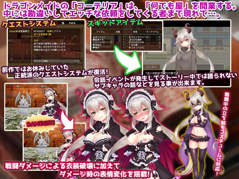图片[2]-新汉化[日式RPG/巨乳爆乳] 龙女仆的H笔记簿 谢绝色情委托 ドラゴンメイドのエッチなメモ帳エッチなご依頼はお辞めください v2.1 AI汉化版 [980M]-ACG游戏姬