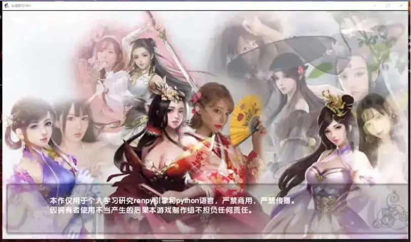 图片[2]-【武侠RPG/中文/魔改版】金庸群侠传X：绅士无双后宫版-我全都要★【PC+安卓/3.6G】-ACG游戏姬
