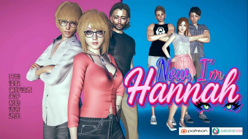 【欧美/SLG/动态/更新】我现在是汉娜v0.01 AI汉化版【PC+安卓/2.80G】-ACG游戏姬