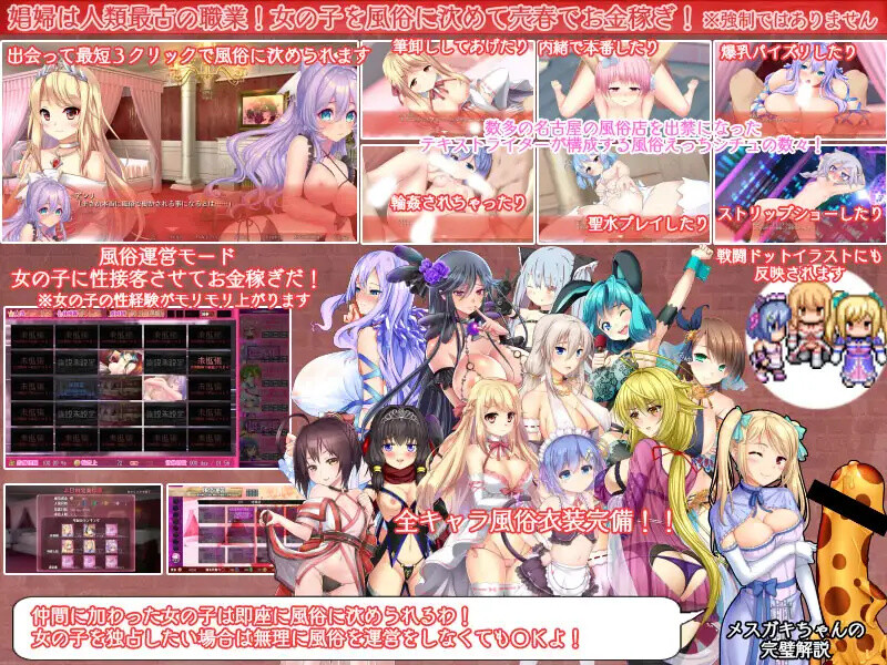 图片[3]-[日式SLG] 美好国度的建设方略 素晴らしき国家の築き方 V1.05  STEAM官中版+全DLC+特典+存档+动画+全攻略 [7.10G]-ACG游戏姬