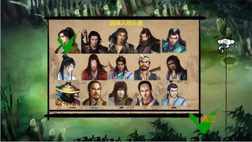 图片[2]-【武侠RPG/魔改版】金庸群侠传性:无双武林-全明星武侠MOD版-V3.1.0 官中+全DLC+MOD【PC/1.2G】-ACG游戏姬