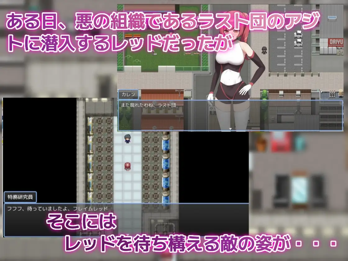 图片[2]-新作[日式RPG/堕落/精神支配] 赤红危机～我怎么可能被○○～ レッドの危機～私が○○されるはずがない～ AI汉化版+全回想存档 [1.20G]-ACG游戏姬