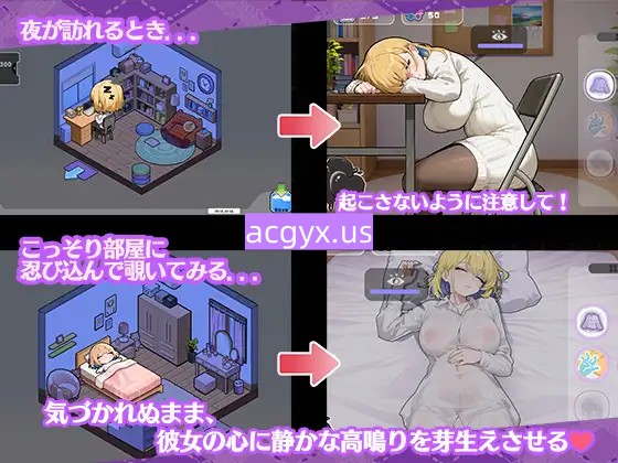 图片[3]-新作[互动SLG/睡X/迷X] 与姐姐秘密同居生活—比血更浓的奶茶般关系 お姉ちゃんにはナイショの同居生活——血より濃いミルクティー関係 官中版 [1.40G]-ACG游戏姬