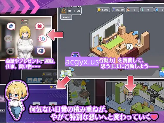 图片[4]-新作[互动SLG/睡X/迷X] 与姐姐秘密同居生活—比血更浓的奶茶般关系 お姉ちゃんにはナイショの同居生活——血より濃いミルクティー関係 官中版 [1.40G]-ACG游戏姬