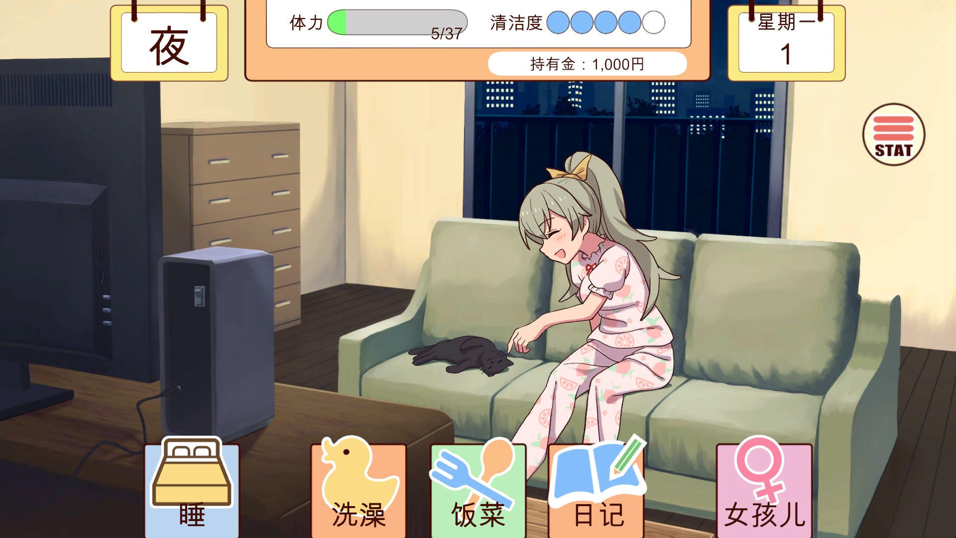 更新[养成SLG/同居生活/动态] 和妹妹一起的一个月 妹と過ごす1ヵ月間 Ver26.02 生肉版+作弊 [1.60G]-ACG游戏姬