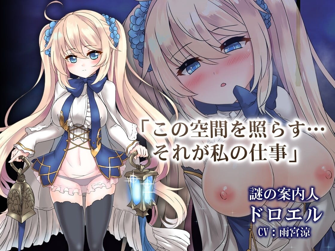 图片[3]-更新[爆款ARPG/魔物娘/动态] 苍色之光与魔剑锻造师 蒼キ光と魔剣の鍛冶師 V1.0.6 build 26020703 Steam官中步兵版 正式版+全回想存档 [2.70G]-ACG游戏姬