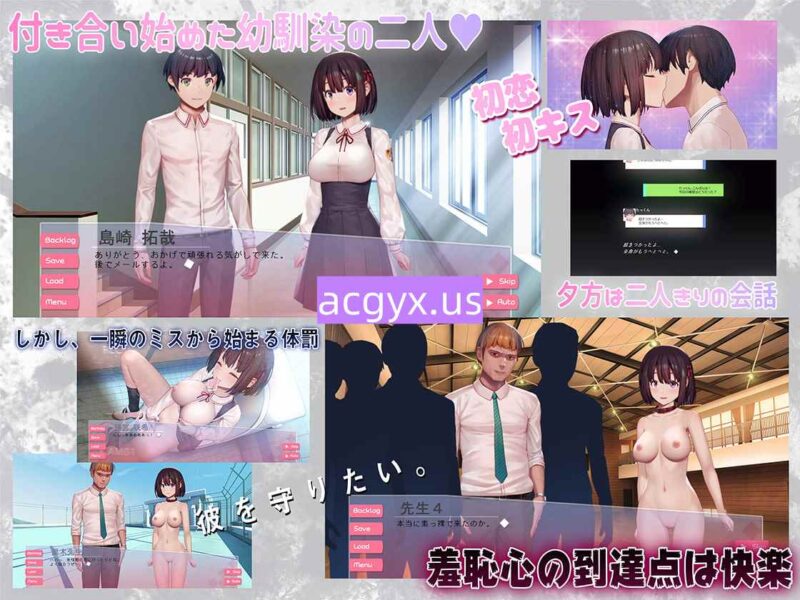 [日式SLG/动态] GOS01-惩罚教育时间～为了男友，我愿意接受教育～ GOS01-おしおきの教育時間～私、彼氏のために教育を受けます V1.07 机翻版+自带全回想 [2.10G]-ACG游戏姬