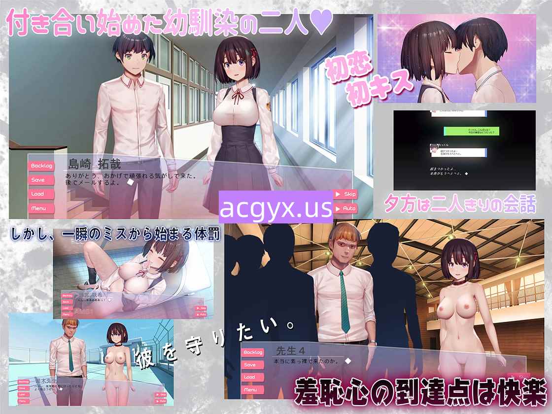 [日式SLG/动态] GOS01-惩罚教育时间～为了男友，我愿意接受教育～ GOS01-おしおきの教育時間～私、彼氏のために教育を受けます V1.07 机翻版+自带全回想 [2.10G]-ACG游戏姬