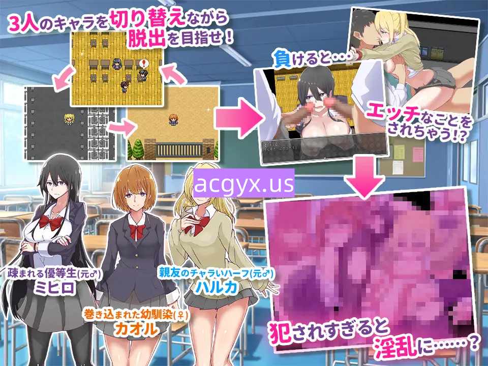 图片[2]-[日式ARPG] 欲望学园 即使变成女生，我依然是优等生 てぃーえす学院 JKになった俺は、女になっても優等性 汉化版 [200M]-ACG游戏姬
