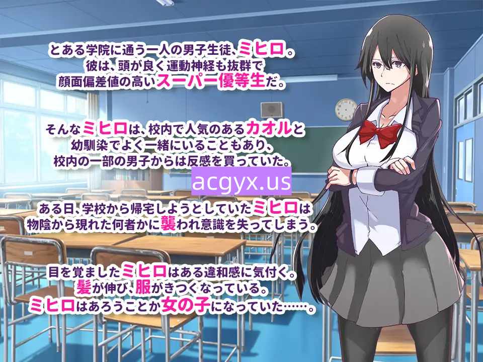图片[3]-[日式ARPG] 欲望学园 即使变成女生，我依然是优等生 てぃーえす学院 JKになった俺は、女になっても優等性 汉化版 [200M]-ACG游戏姬