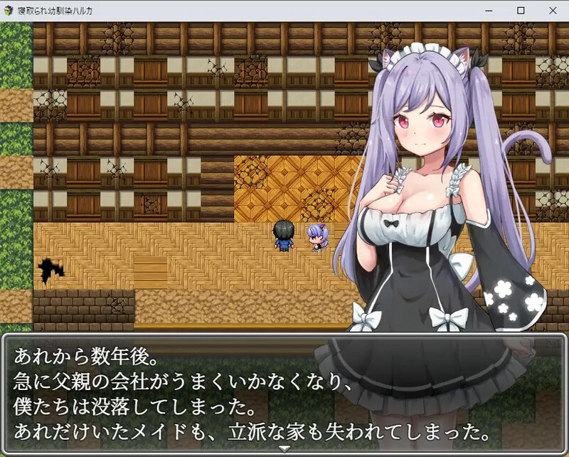 图片[2]-[日式RPG/汉化] 被NTR的青梅竹马 春香 寝取られ幼馴染ハルカ  AI汉化版 [安卓+PC1.0G]-ACG游戏姬
