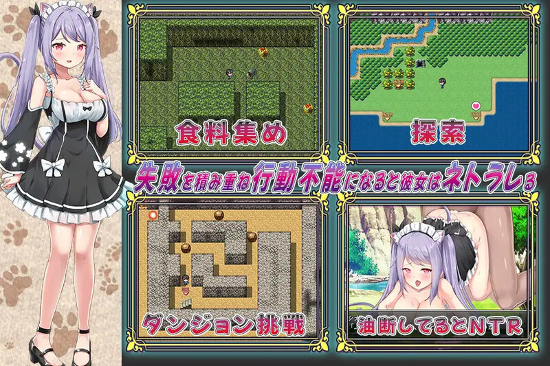 [日式RPG/汉化] 被NTR的青梅竹马 春香 寝取られ幼馴染ハルカ  AI汉化版 [安卓+PC1.0G]-ACG游戏姬