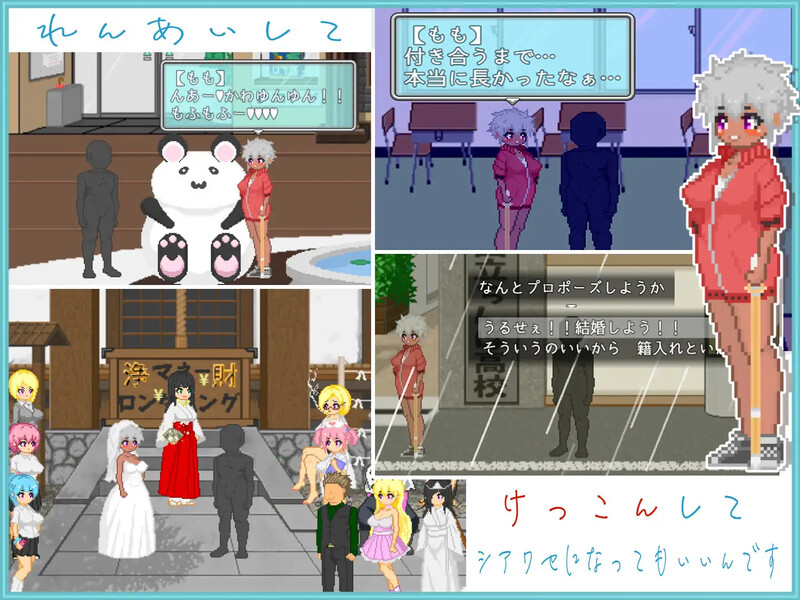 图片[4]-[日式SLG/汉化] 大叔的暑假 おじさんの夏休み AI汉化版 [1.30G]-ACG游戏姬