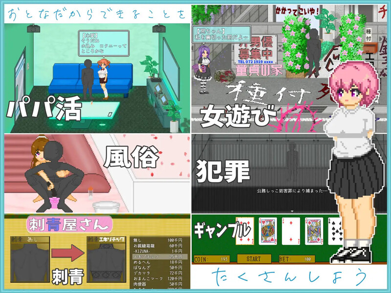 图片[3]-[日式SLG/汉化] 大叔的暑假 おじさんの夏休み AI汉化版 [1.30G]-ACG游戏姬