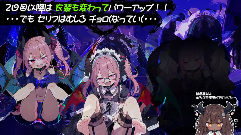 图片[4]-[日式SLG/Live2D] 雌性怪物点击器 メスモンクリッカー AI汉化版 [1.10G]-ACG游戏姬