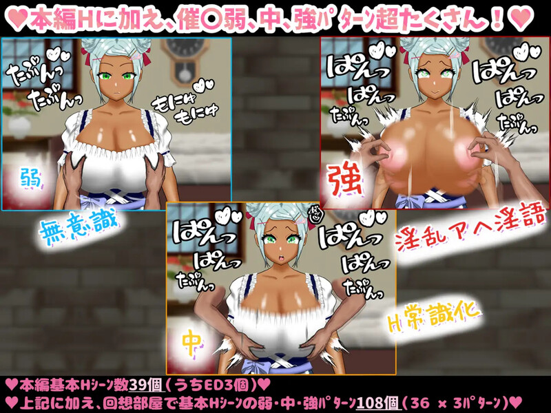 图片[4]-[日式RPG/汉化] 童贞神父赛明 -愤怒与愉悦的爆乳H- 童貞神父サイミン -怒りと愉悦の爆乳H-  AI汉化版 [PC+安卓4.20G]-ACG游戏姬