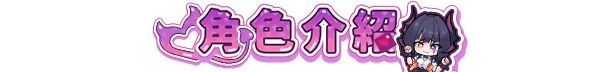 图片[4]-新作[亚洲风SLG/动态] 最终魔王是岳母 Married Into Hell v1.0.0 Steam官中步兵版 正式版+全CG存档 [2.40G]-ACG游戏姬