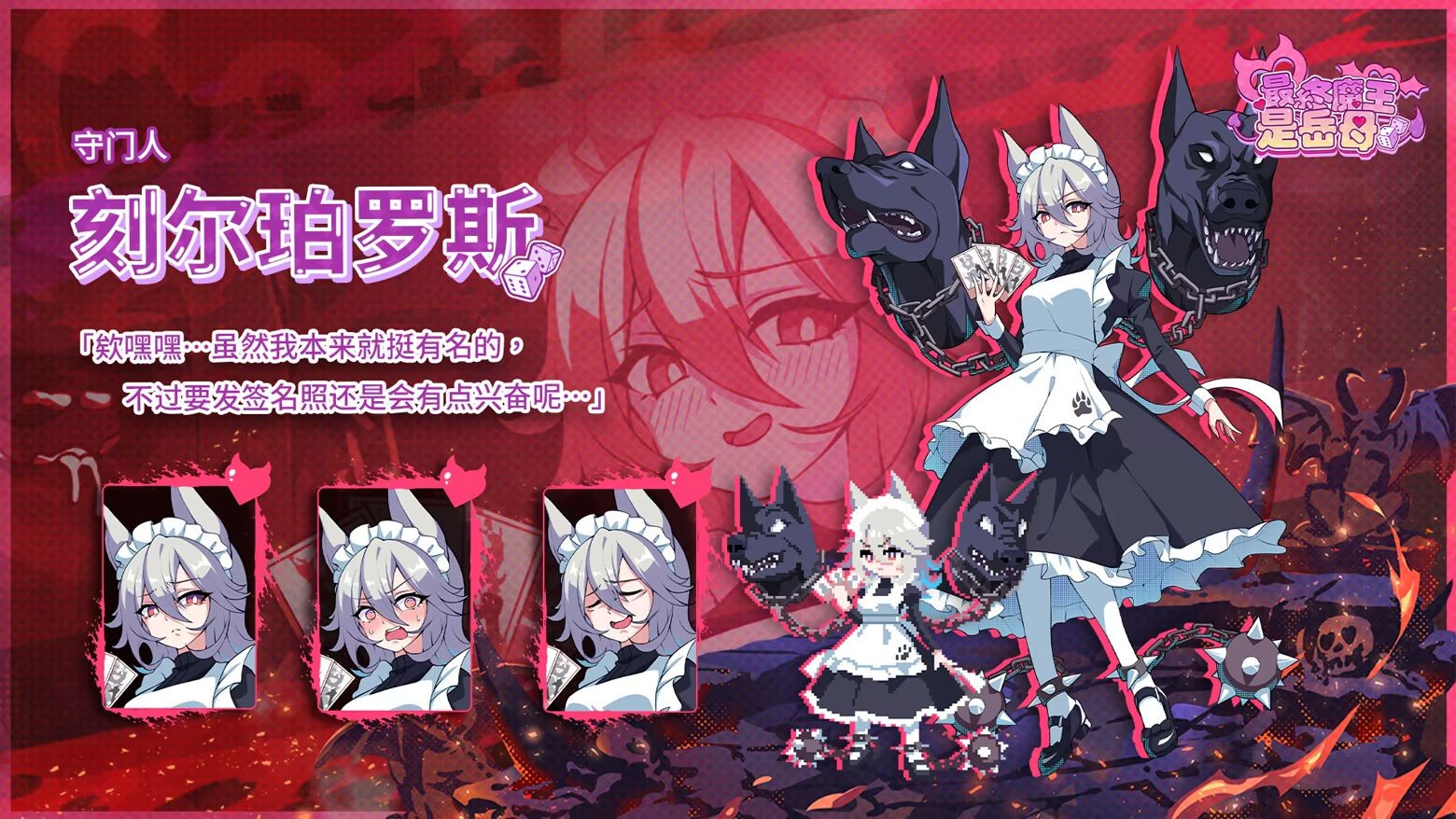 图片[6]-新作[亚洲风SLG/动态] 最终魔王是岳母 Married Into Hell v1.0.0 Steam官中步兵版 正式版+全CG存档 [2.40G]-ACG游戏姬