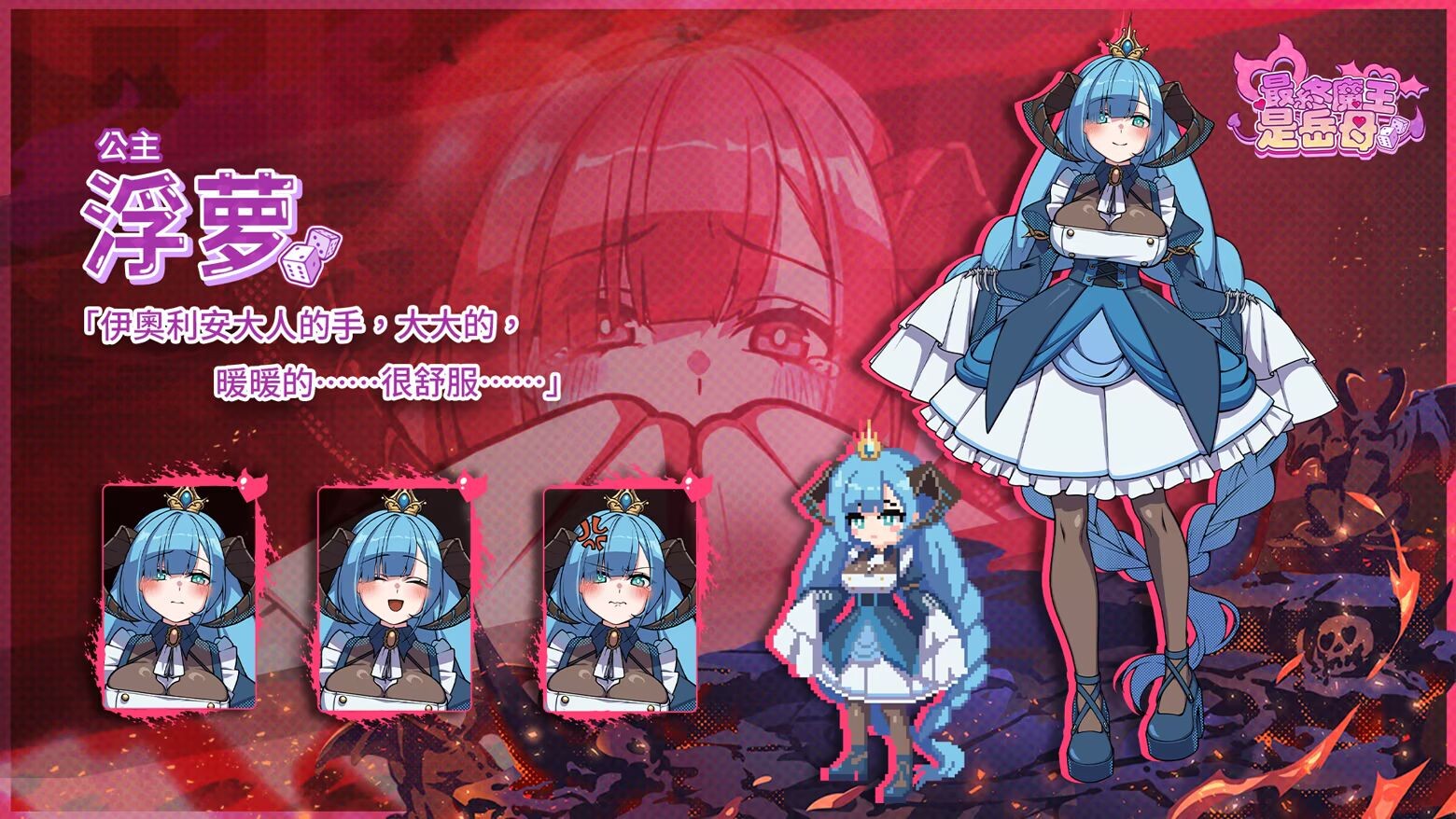 图片[8]-新作[亚洲风SLG/动态] 最终魔王是岳母 Married Into Hell v1.0.0 Steam官中步兵版 正式版+全CG存档 [2.40G]-ACG游戏姬