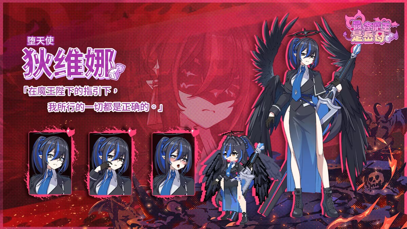 图片[7]-新作[亚洲风SLG/动态] 最终魔王是岳母 Married Into Hell v1.0.0 Steam官中步兵版 正式版+全CG存档 [2.40G]-ACG游戏姬