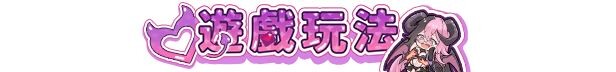 图片[12]-新作[亚洲风SLG/动态] 最终魔王是岳母 Married Into Hell v1.0.0 Steam官中步兵版 正式版+全CG存档 [2.40G]-ACG游戏姬