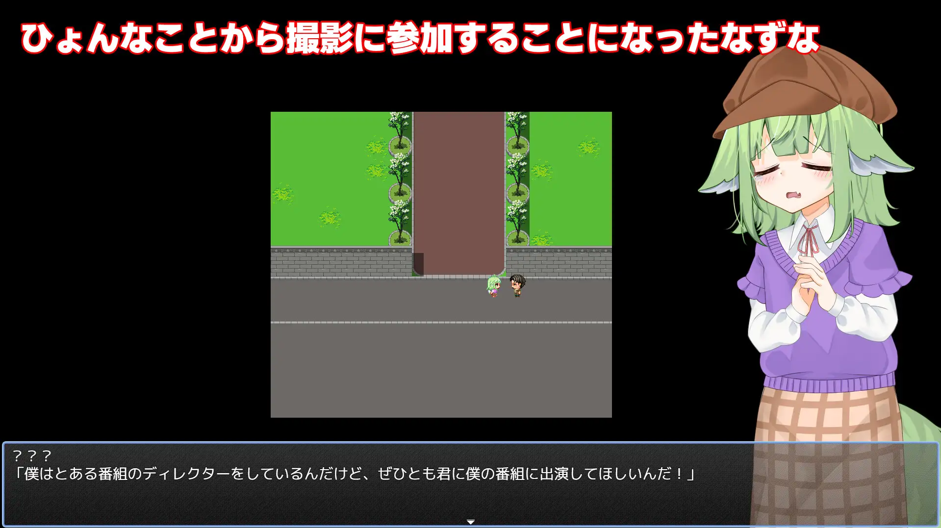 图片[2]-新作[探索RPG/羞耻耻辱] 被騙的柊七奈⁉ 露出拍摄～狐狸秀～ なずなの騙され⁉露出撮影～Fox Exhibitionism～ AI汉化版+自带全回想 [3.30G]-ACG游戏姬
