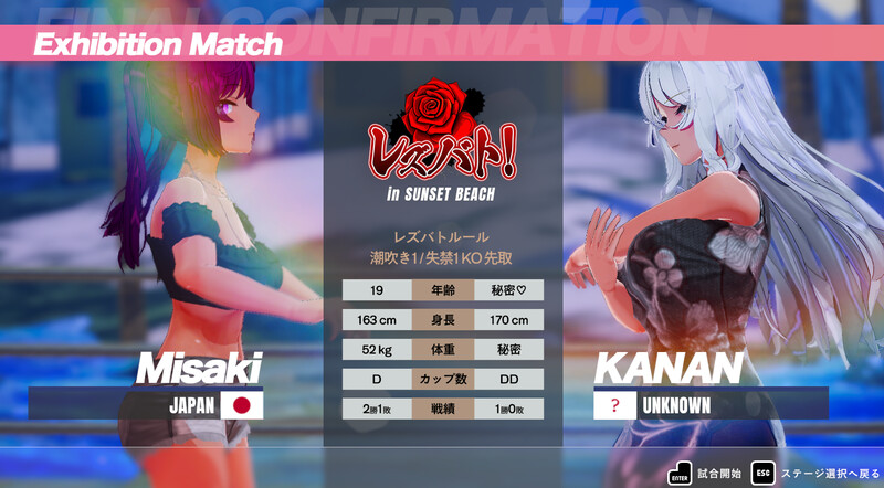 图片[3]-更新[日式3D/动态] 百合对决！ レズバト! ver0.43b 官中版 [3.90G]-ACG游戏姬
