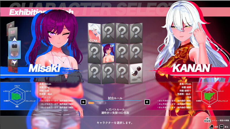 更新[日式3D/动态] 百合对决！ レズバト! ver0.43b 官中版 [3.90G]-ACG游戏姬