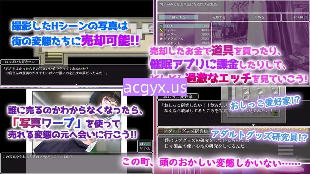 图片[2]-新汉化[日式RPG/巨乳/爆乳] 催眠文学少女 催○文学少女 AI汉化版+全回想存档 [1.30G]-ACG游戏姬
